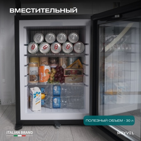 Минибар Meyvel MMA-30BG абсорбционный бесшумный